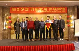 蘇州微締融合夢(mèng)想、創(chuàng)新發(fā)展、共創(chuàng)輝煌
